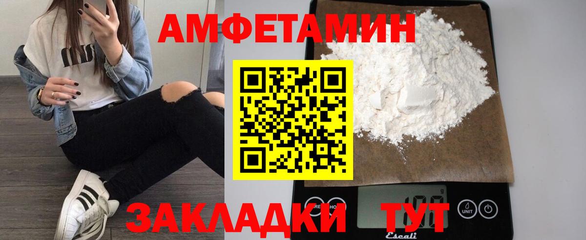 Ухта  АМФ  Вход с VPN  АМФ VHQ 