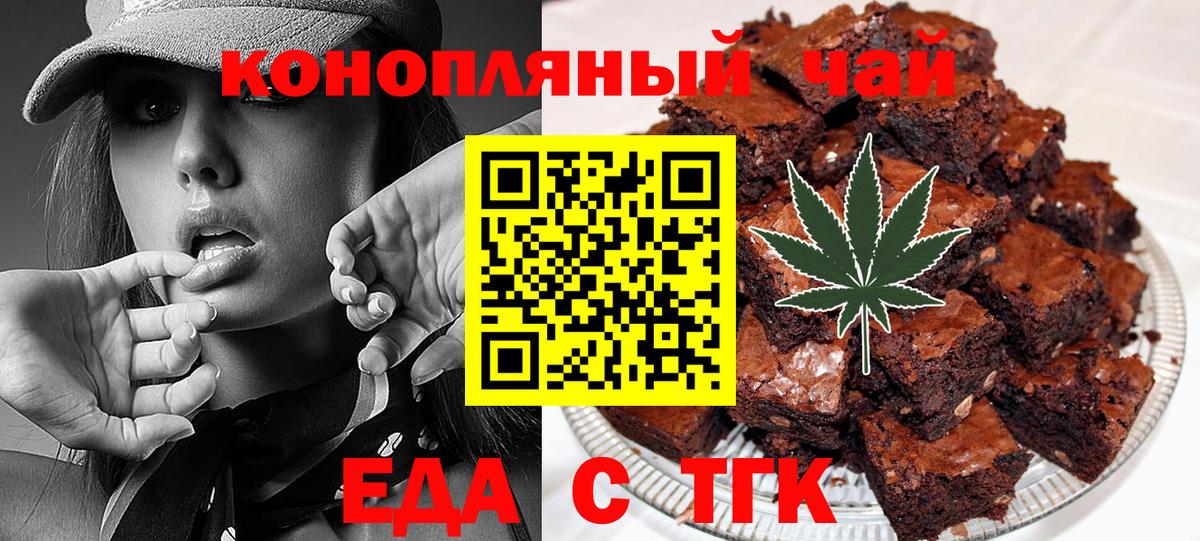 Canna-Cookies марихуана Ухта