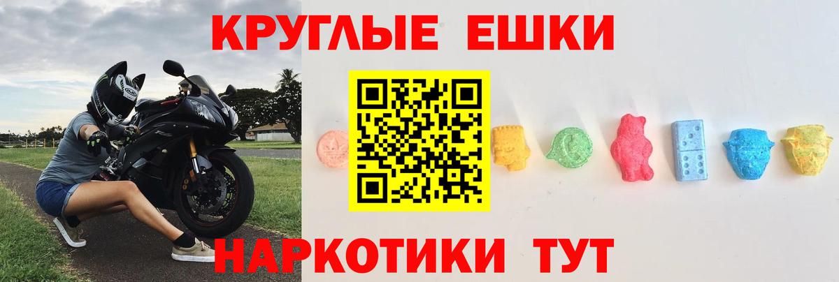 Экстази  Экстази Дубай  Ухта  Вход с VPN  ЭКСТАЗИ диски 