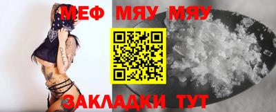 метамфетамин Краснокаменск