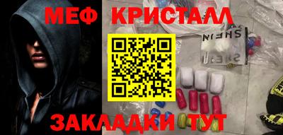 ALPHA-PVP Краснознаменск