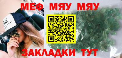ALPHA-PVP Краснознаменск
