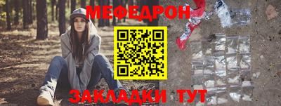 метамфетамин Краснокаменск
