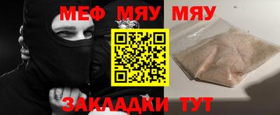 метамфетамин Краснокаменск