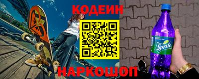 метамфетамин Краснокаменск