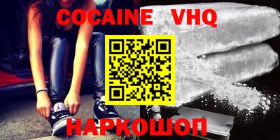 метамфетамин Краснокаменск