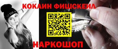 ALPHA-PVP Краснознаменск