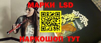 метамфетамин Краснокаменск
