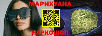 метамфетамин Краснокаменск