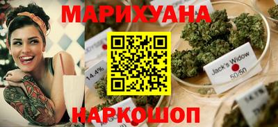метамфетамин Краснокаменск