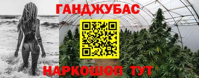 амфетамин Краснодар
