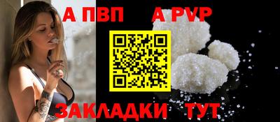 метамфетамин Краснокаменск