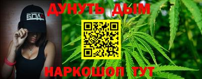 амфетамин Краснодар