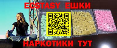 ALPHA-PVP Краснознаменск