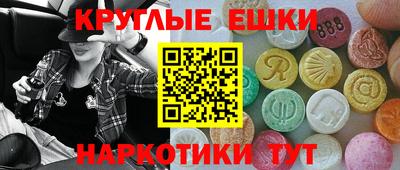амфетамин Краснодар