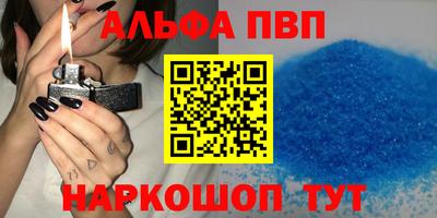 амфетамин Краснодар