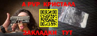 метамфетамин Краснокаменск
