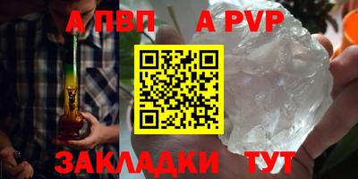 таблы Кунгур