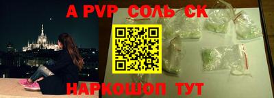 метамфетамин Краснокаменск