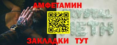ALPHA-PVP Краснознаменск