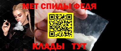 ALPHA-PVP Краснознаменск