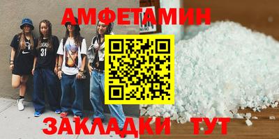 ALPHA-PVP Краснознаменск