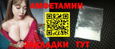 амфетамин Краснодар