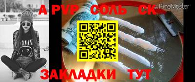 амфетамин Краснодар