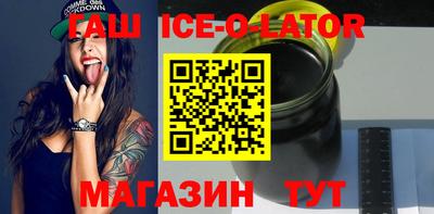 амфетамин Краснодар