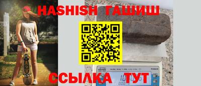 метамфетамин Краснокаменск