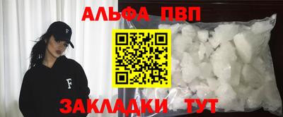 метамфетамин Краснокаменск