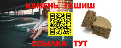 метамфетамин Краснокаменск