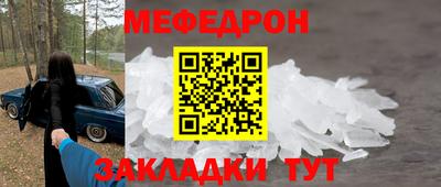 амфетамин Краснодар