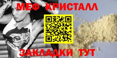 ALPHA-PVP Краснознаменск