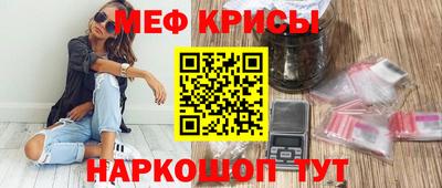 амфетамин Краснодар