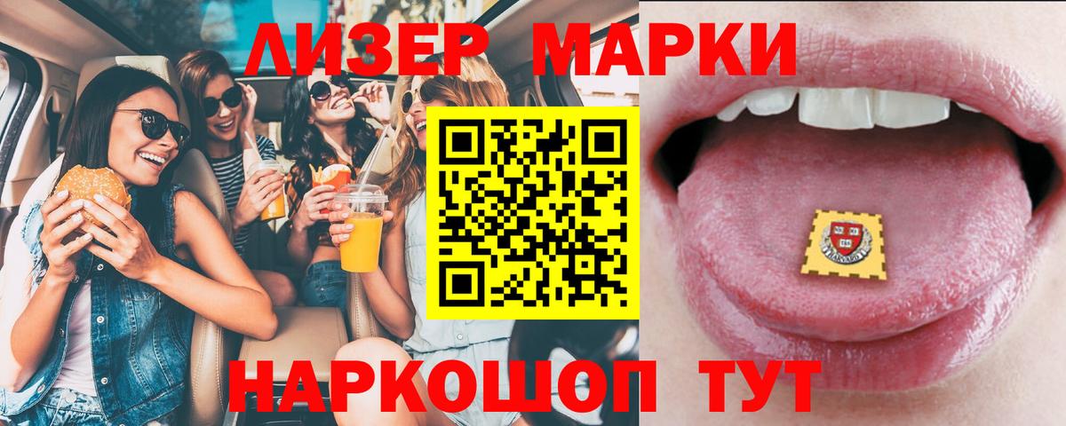 LSD-25 экстази ecstasy Ухта