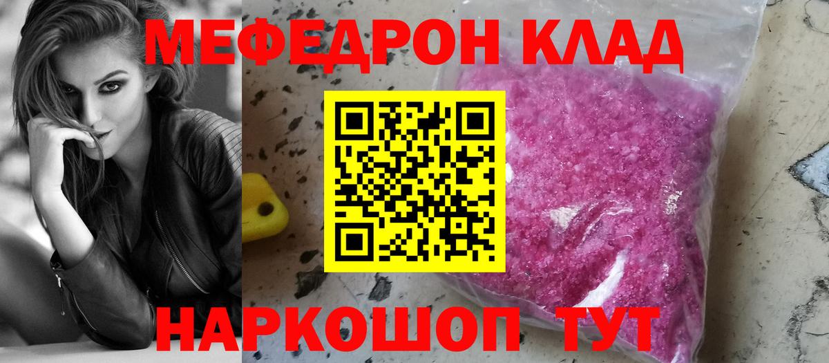 МЕФ Ухта