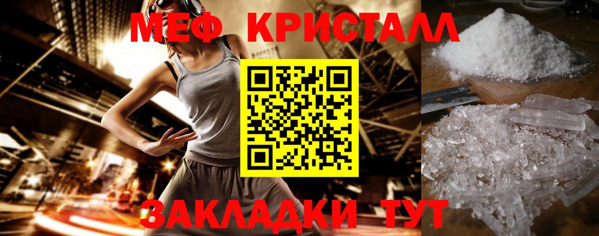 OMG вход  МЕФ мяу мяу  МЕФ mephedrone  Вход с VPN  Ухта  Мефедрон 