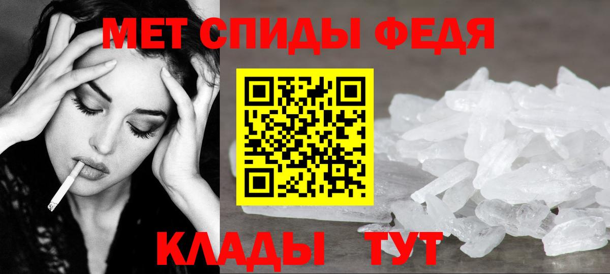 Метамфетамин  Вход с VPN  Первитин винт  Ухта  Первитин винт 