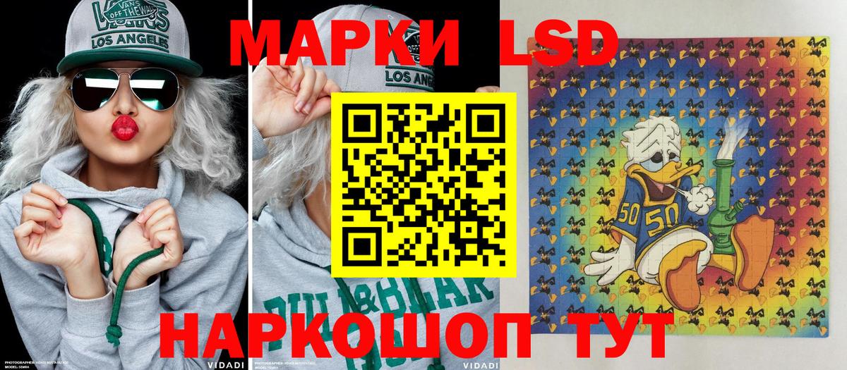 Марки 25I-NBOMe 1,5мг  Марки 25I-NBOMe 1,5мг  Вход с VPN  Ухта 