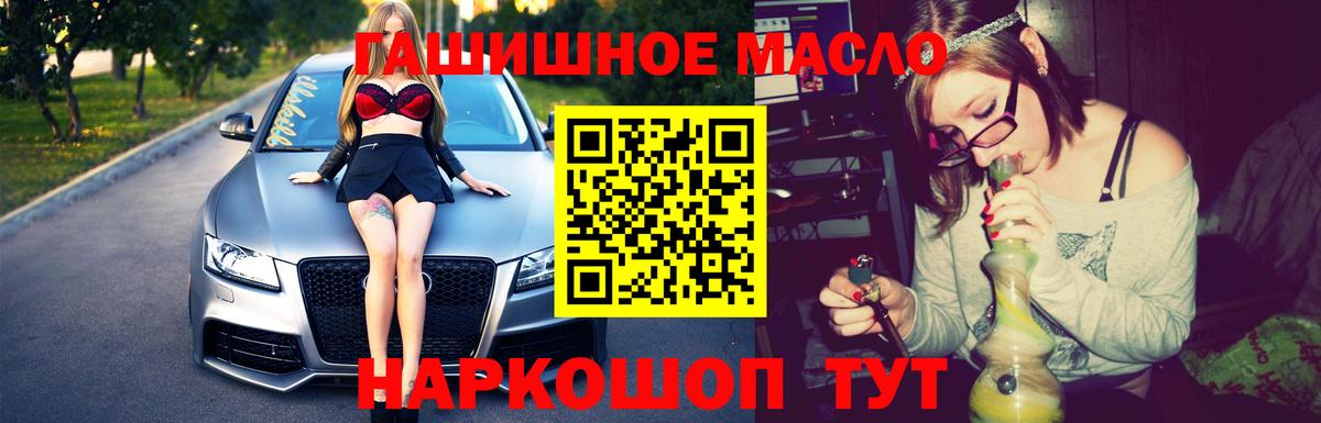 Дистиллят ТГК жижа  ТГК вейп с тгк  Вход с VPN  Ухта 