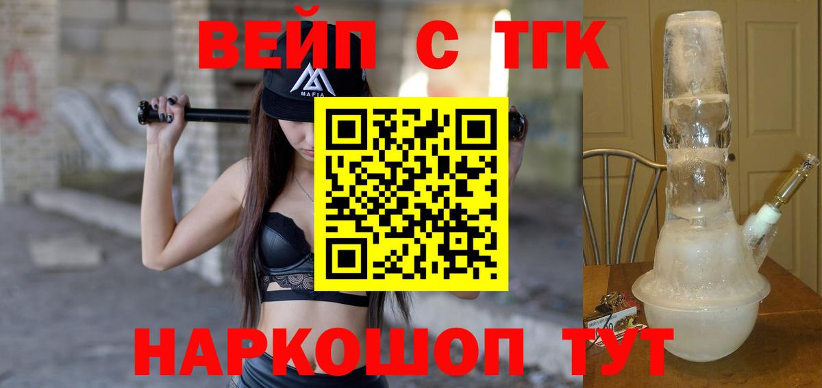 Дистиллят ТГК жижа Ухта