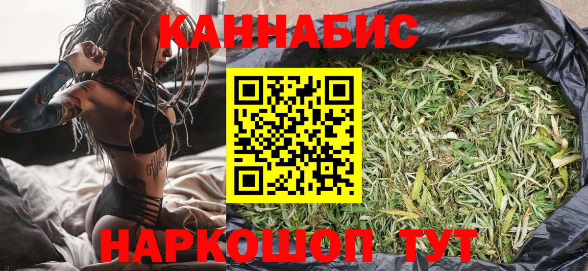 Конопля семена  Вход с VPN  Бошки марихуана марихуана  Ухта  Бошки Шишки THC 21% 