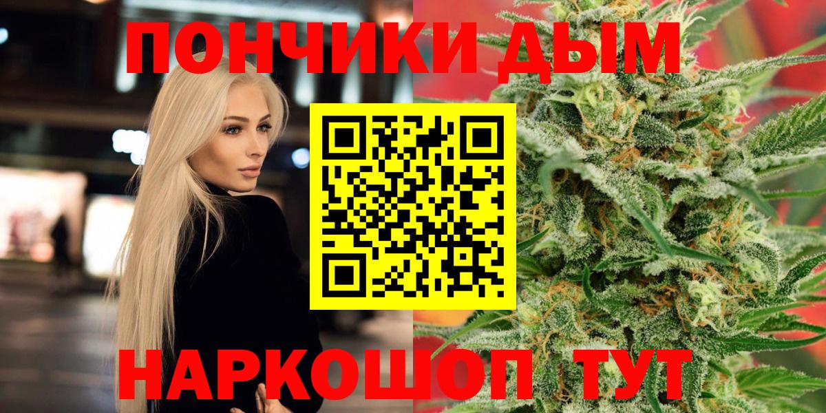 Бошки Шишки ГИДРОПОН Ухта